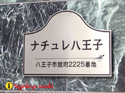 オーダー看板の看板店.jpはきっと気に入る看板を作ります